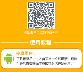 淘优乐App下载