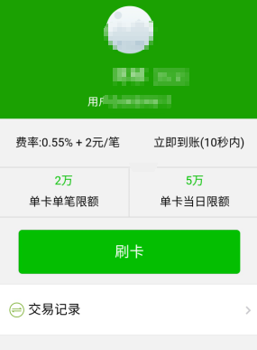 ruanyinpay